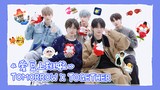 《爱豆上班啦》专访TOMORROW X TOGETHER：女团舞金牌王者重出江湖？魔芋爽初体验眼睛都亮了！
